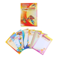 Папка "Портфолио обучающегося в начальной школе", 8 грамот, А4 Папка "Портфолио обучающегося в начальной школе", 8 грамот, А4