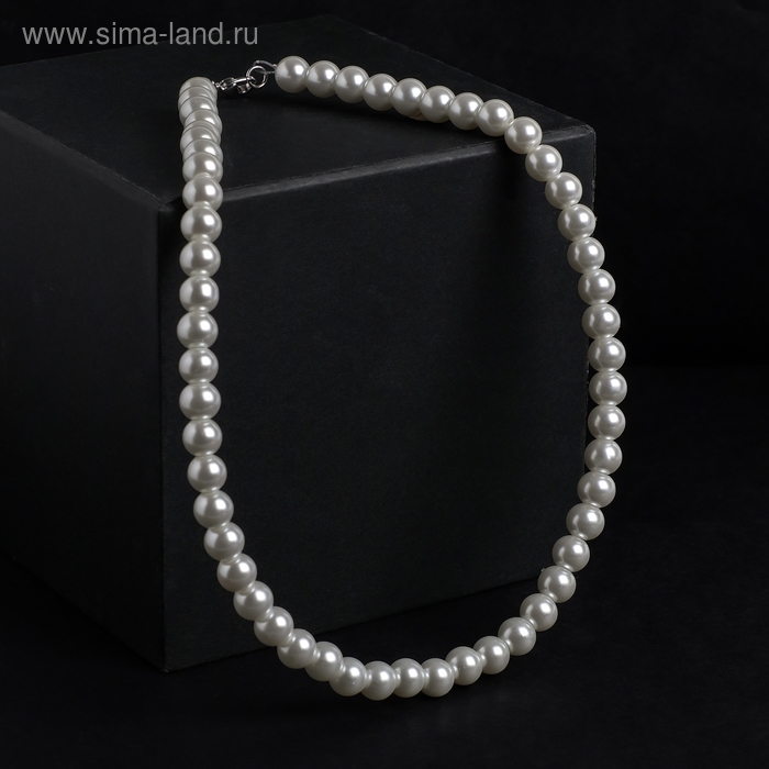 Бусы жемчуг &laquo;Невеста&raquo; шар №8, цвет белый, L=40 см