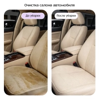 Моющий пылесос для дома КТ-5555 - 1300 Вт