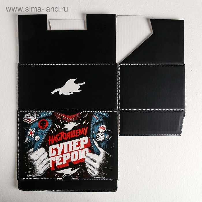 Коробка‒пенал, упаковка подарочная, &laquo;Супергерою&raquo;, 22 х 15 х 10 см
