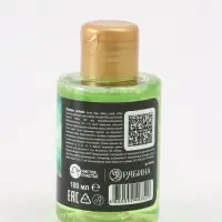 Шампунь детский, аромат яблочный взрыв, 100 мл, Супергерой