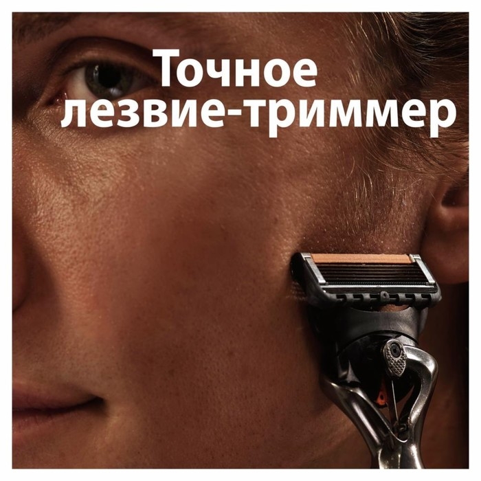 Сменные кассеты Gillette Fusion 5 Proglide, 12 шт.