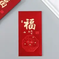 Конверт денежный бумага "Пожелание счастья" набор 6 шт тиснение блеск 9х17 см