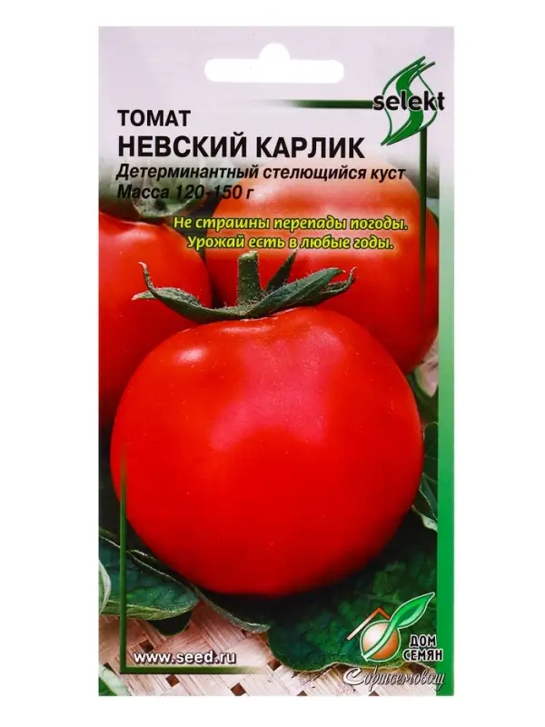 Семена Томат Невский карлик 25 шт