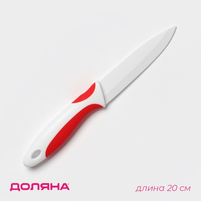 Нож керамический Доляна &laquo;Умелец&raquo;, лезвие 10 см, цвет красный