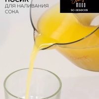 Соковыжималка для цитрусовых SC-JE50C09