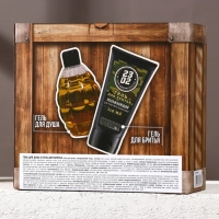 Подарочный набор косметики &laquo;Сильному духом&raquo;, гель для душа 250 мл и гель для бритья 110 мл, HARD LINE