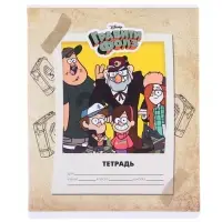 Тетрадь в клетку 24 листа, 5 видов МИКС, обложка мелованный картон, &laquo;Гравити Фолз&raquo;