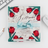 Набор «8 марта: Лучшей на свете»: ручка и ежедневник 80 листов Набор «8 марта: Лучшей на свете»: ручка и ежедневник 80 листов