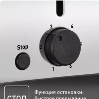 Тостер для хлеба Ultra Mini TT330D30, 700 Вт