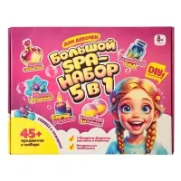 "Большой SPA-набор 5 в 1 для девочек", серия "Юный парфюмер"