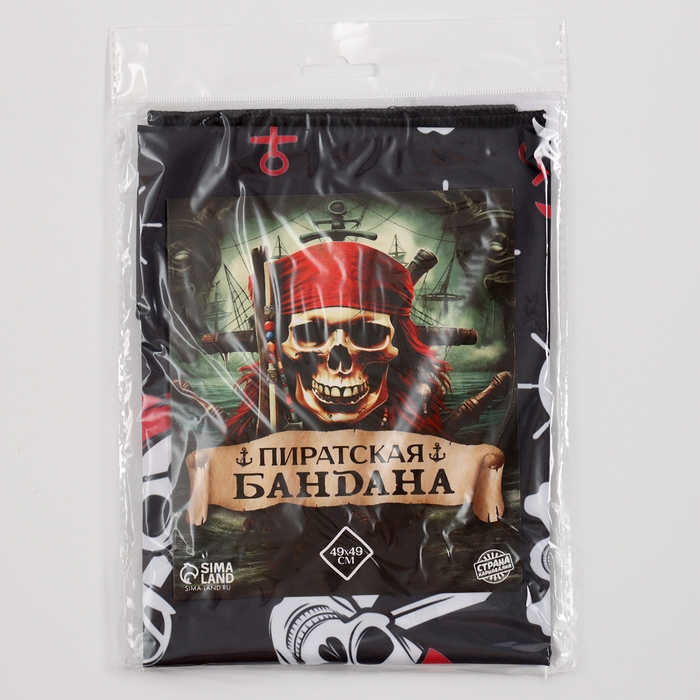 Бандана &laquo;Крутой пират&raquo;, 50х50 см