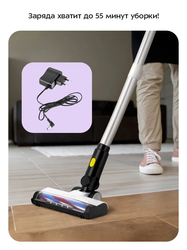 Пылесос для дома вертикальный беспроводной КТ-5310