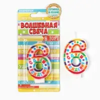 Свеча для торта, цифра 6 &laquo;С Днем рождения&raquo;, 3.5&times;6.8 см