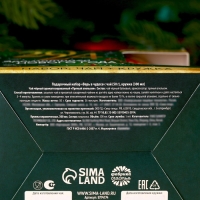 Новый год! Подарочный набор &laquo;Верь в чудеса&raquo;: чай со вкусом: пряный апельсин 50 г., кружка 300 мл.