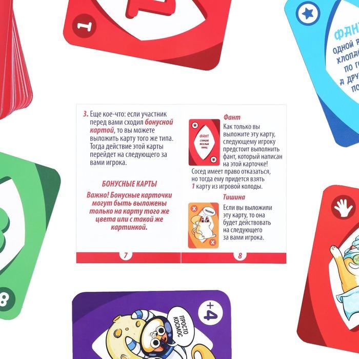 Настольная игра на реакцию и внимание &laquo;UMO momento&raquo;, 70 карт, 8+