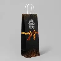 Пакет подарочный под бутылку, упаковка, &laquo;Бант&raquo;, белый крафт, 13 х 36 х 10 см