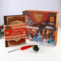 Родословная новогодняя книга с пером в шкатулке «Новый год: Сказочного нового года», 26 х 8 х 27 см, набор Родословная новогодняя книга с пером в шкатулке «Новый год: Сказочного нового года», 26 х 8 х 27 см, набор