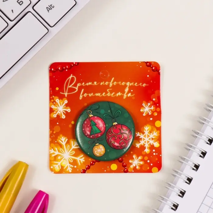 Значок закатной d=35 мм "Шарики" 6,5х6,5 см