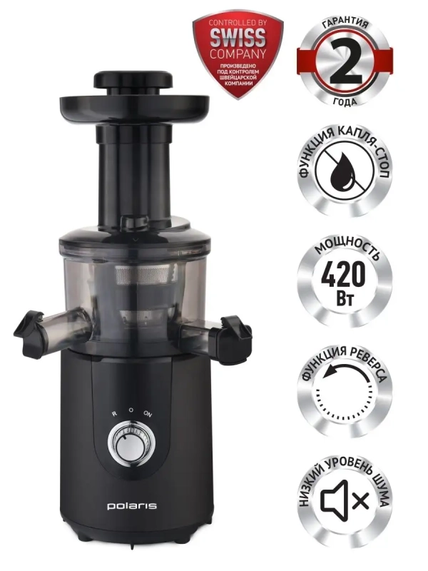 Соковыжималка электрическая PSJ0506