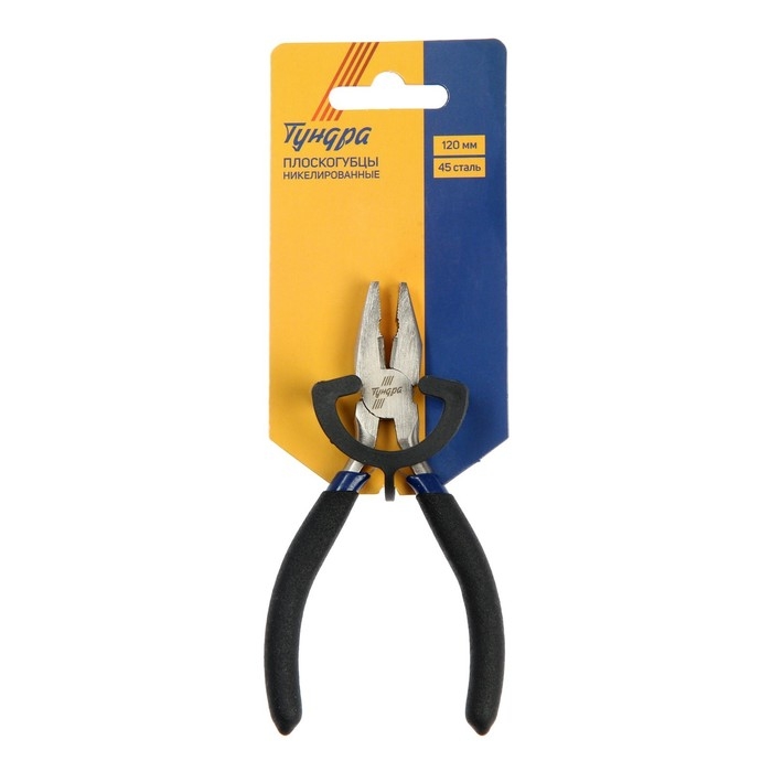Плоскогубцы ТУНДРА mini, никелированные, обрезиненные рукоятки, 120 мм Плоскогубцы ТУНДРА mini, никелированные, обрезиненные рукоятки, 120 мм