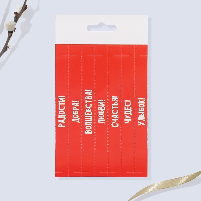 Набор для украшения яиц с карточками «Друзья» на пасху, 9 х 16 см. Набор для украшения яиц с карточками «Друзья» на пасху, 9 х 16 см.