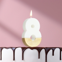 Свеча в торт "Манхеттен", цифра "8", белая с золотом, 5 см
