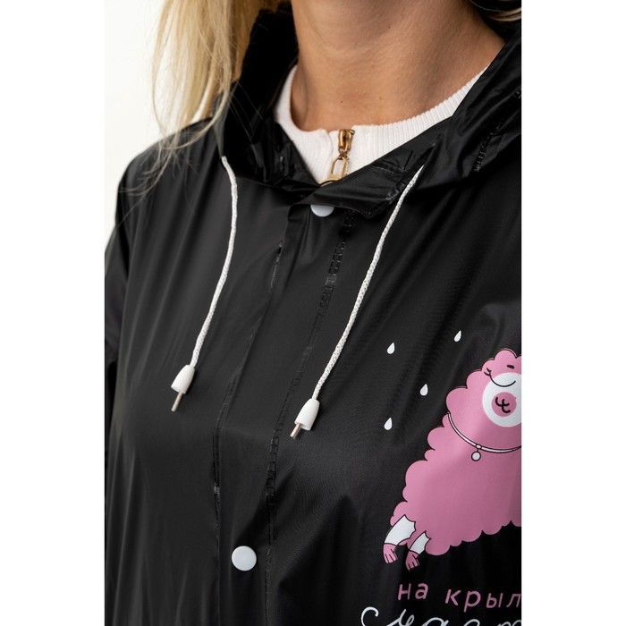 Дождевик взрослый плащ &laquo;На крыльях счастья&raquo;, размер универсальный, размер 42-48, 60 х 110 см, цвет чёрный