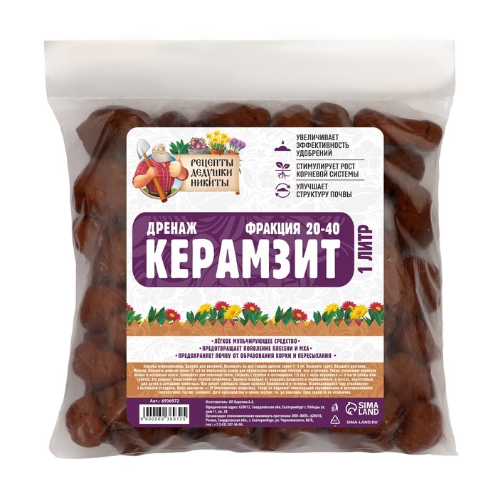 Дренаж Керамзит Дренаж Керамзит "Рецепты Дедушки Никиты" фр 20-40, 1 л