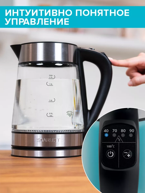 Чайник электрический стеклянный с подсветкой 1,7л