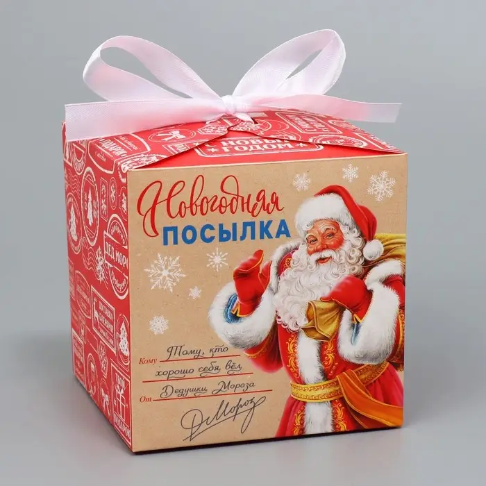 Коробка подарочная новогодняя складная &laquo;Новогодняя посылка&raquo;, 12 х 12 х 12 см