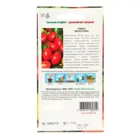 Семена Томат  "Валентина "F1 0.1 г