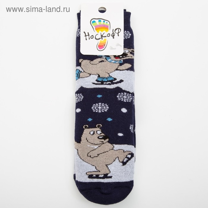 Носки детские новогодние махровые, цвет тёмно-синий, размер 20-22