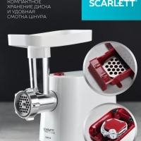 Мясорубка электрическая с насадками и овощерезкой