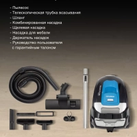 Пылесос HYV-C2530 1.7л 2200Вт