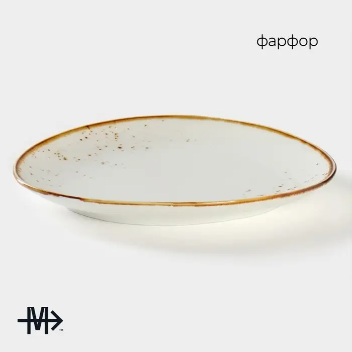 Блюдо фарфоровое для подачи Magistro &laquo;Церера&raquo;, 18,2&times;16,3 см, цвет белый