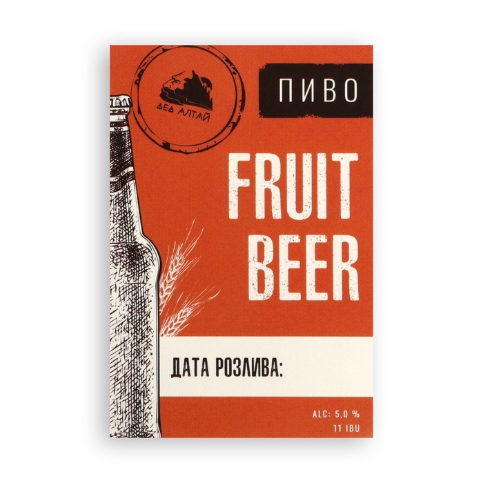 Зерновой набор для пива Зерновой набор для пива "Fruit beer"