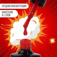 Гель лак для ногтей «RED BOOM», 3-х фазный, 8 мл, LED/UV, цвет (68) Гель лак для ногтей «RED BOOM», 3-х фазный, 8 мл, LED/UV, цвет (68)