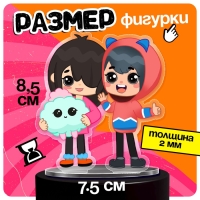 Фигурка на подставке &laquo;Токи боки: Друзья&raquo; с наклейками, акриловая, 8,5 см