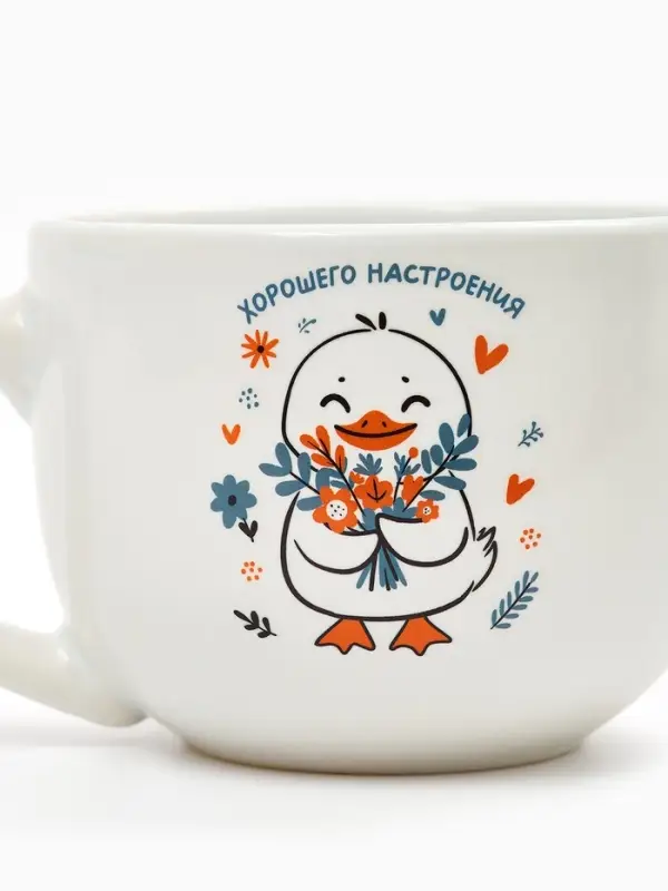 Кружка чайная керамическая &laquo;Хорошего настроения&raquo;, 500 мл