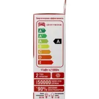 Лампа светодиодная TANGO, С37, 11 Вт, E14, 1045 Лм, 4000K, IP20, свечение нейтральное белое, матовое