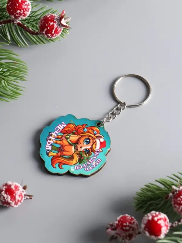 Брелок новогодний 2026 &laquo;Пусть сбываются мечты&raquo;, размер брелока 4&times;4 см