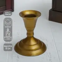 Подсвечник "Счастье" на 1 свечу 7х7х8 см