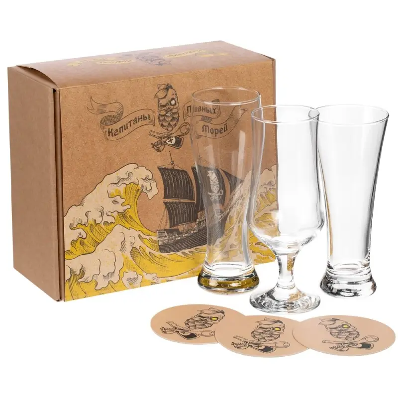 Набор &laquo;Капитаны пивных морей&raquo;, ver.2