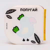 Книжка - игрушка для ванны Крошка Я &laquo;Животные Африки&raquo;, водная раскраска, по методике Гленна Домана