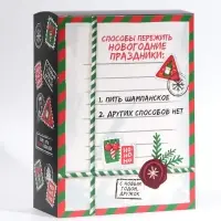 Коробка подарочная новогодняя складная &laquo;Пережить праздники&raquo;, 22 х 30 х 10 см, Новый год