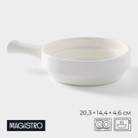 Кокотница фарфоровая Magistro «Бланш», 20,3×14,4×4,6 см, цвет белый Кокотница фарфоровая Magistro «Бланш», 20,3×14,4×4,6 см, цвет белый