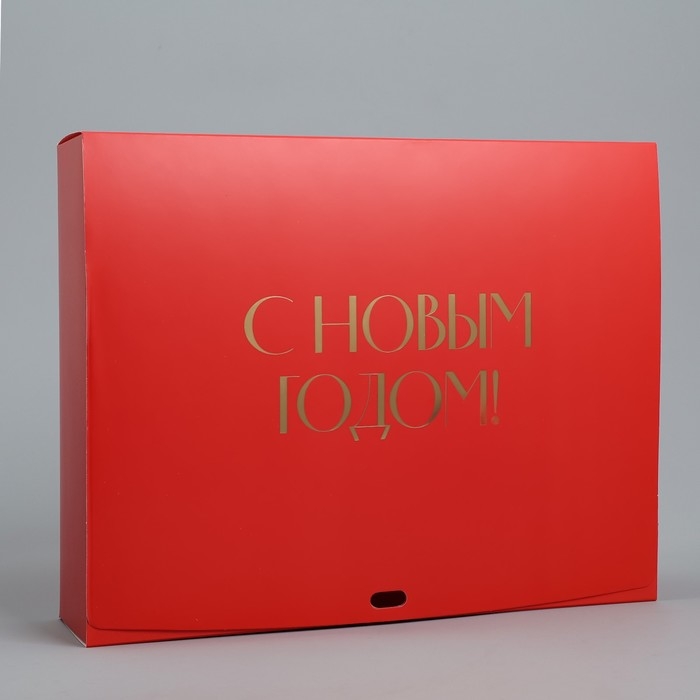 Коробка подарочная новогодняя складная &laquo;С новым годом&raquo;, тиснение, красный, 31 х 24.5 х 8 см, Новый год
