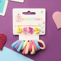 Набор для волос "Затейница колор" (12 резинок 2 см, 4 краба) бабочки Набор для волос "Затейница колор" (12 резинок 2 см, 4 краба) бабочки