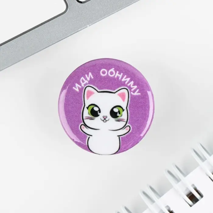 Значок металлический , закатной &laquo;Детский&raquo;, 25 мм, МИКС